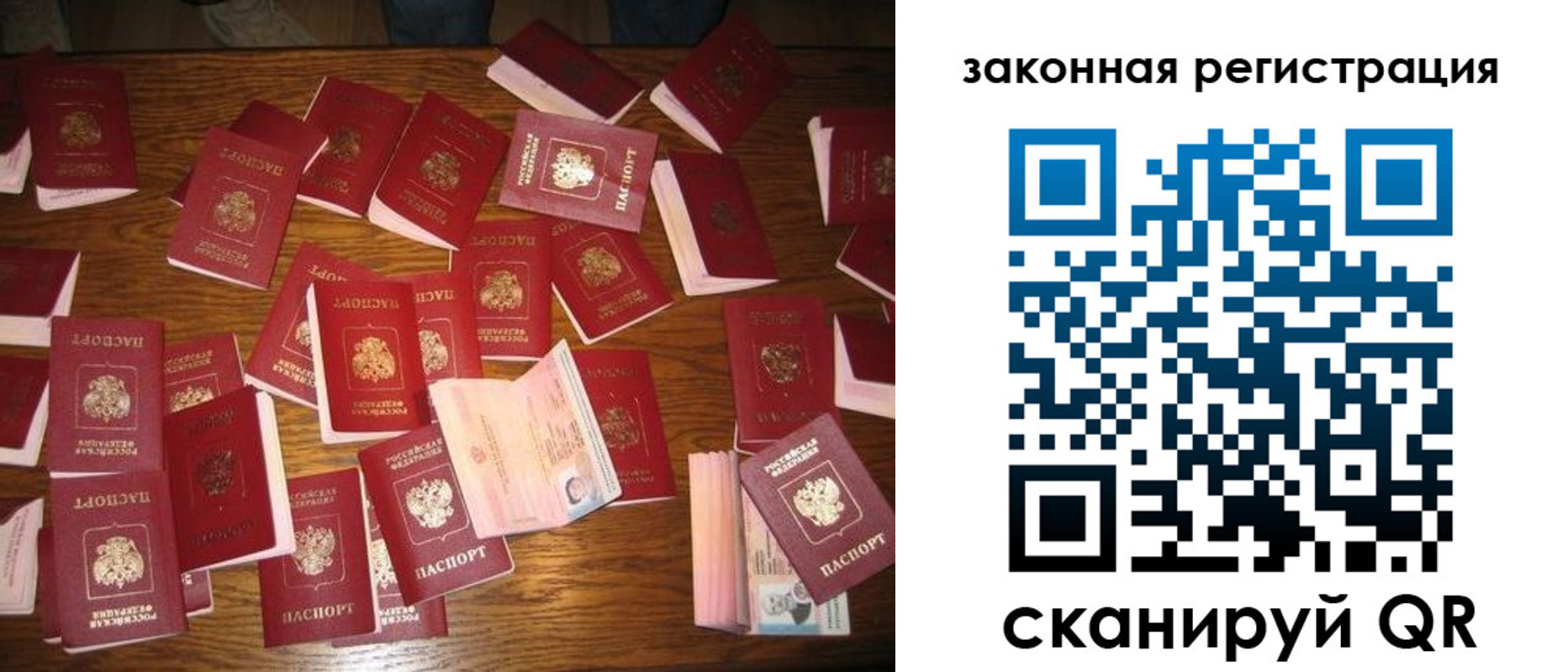 прописка для кредита в Исилькуле