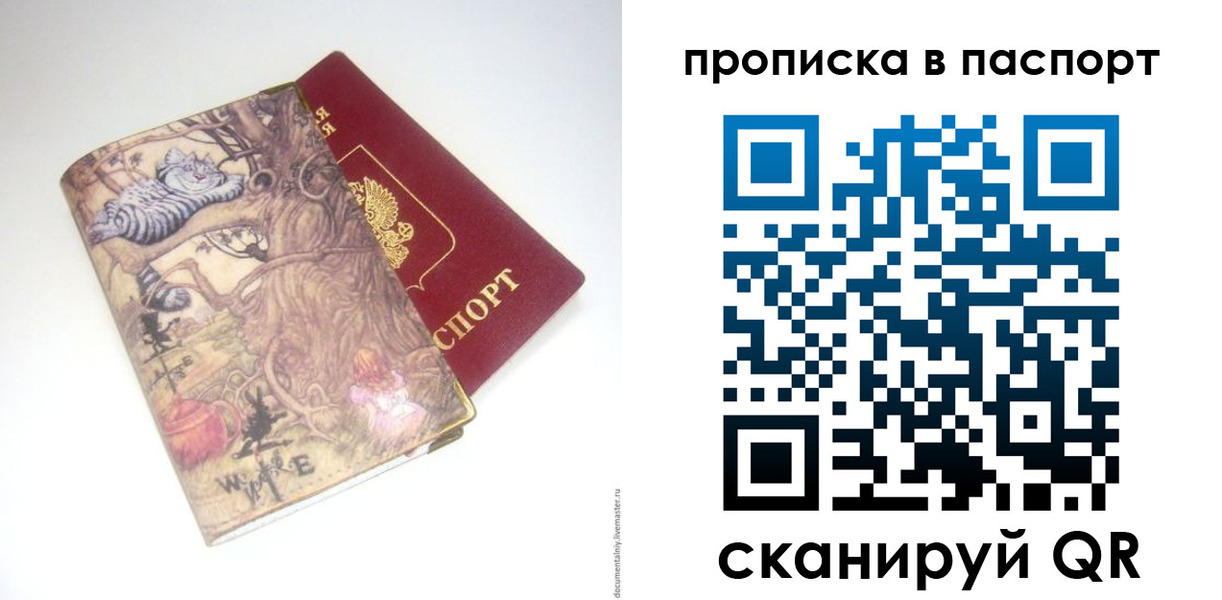регистрация для школы в Исилькуле